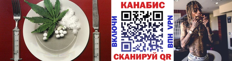 Купить Заринск Печенье с ТГК марихуана