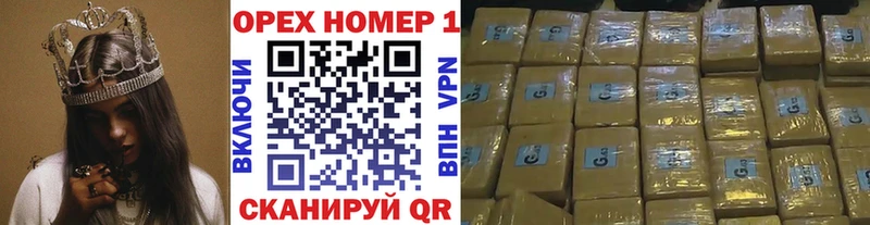 КОКАИН Колумбийский  Купить закладки  Заринск 