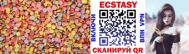 ЭКСТАЗИ louis Vuitton Заринск