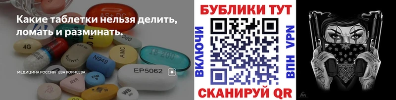 Купить закладки  Заринск  Экстази Cube 