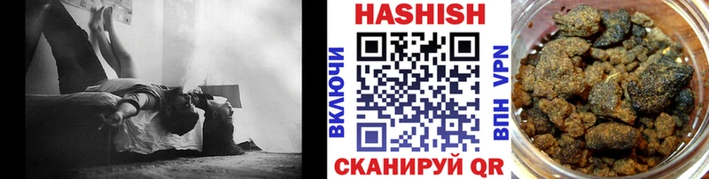 ГАШ хэш  Купить где  Заринск 