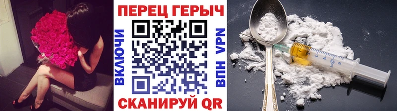 Купить  Заринск  ГЕРОИН герыч 