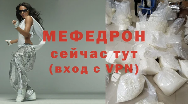 скорость mdpv Переславль-Залесский