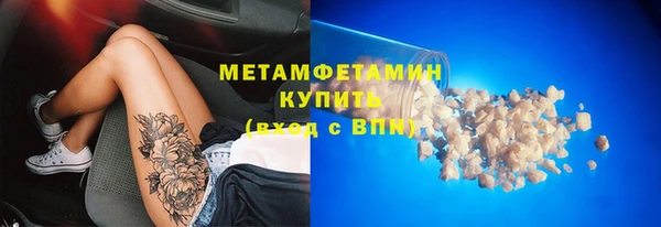 скорость mdpv Пересвет