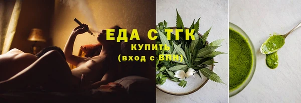 дмт Осинники