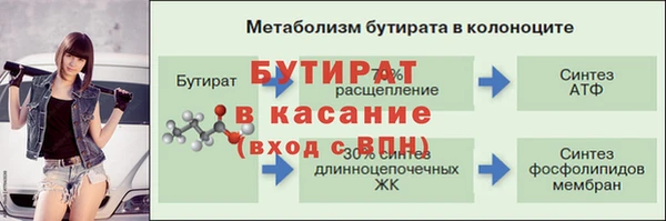 дмт Осинники