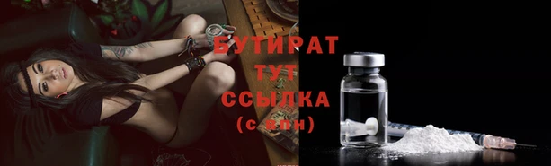дмт Осинники