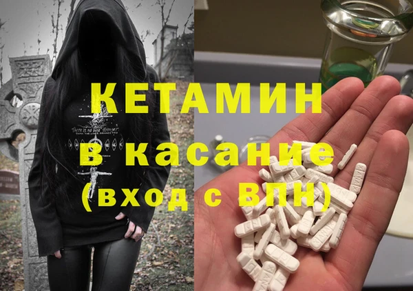 дмт Осинники