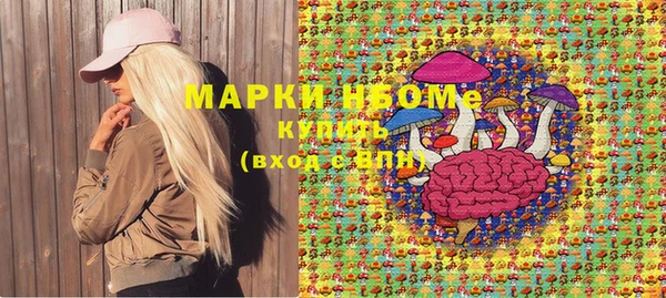 дмт Осинники