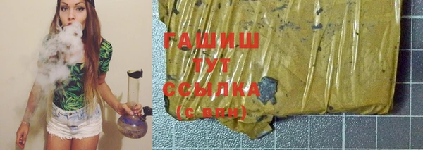амф Осташков