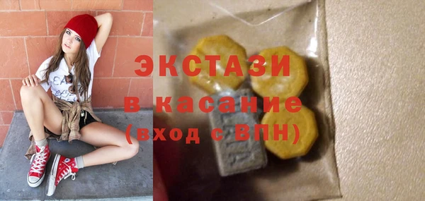 амф Осташков