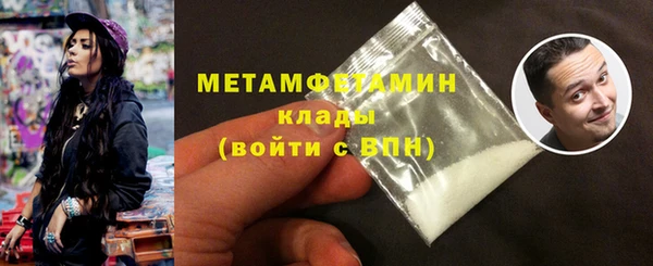 дмт Осинники