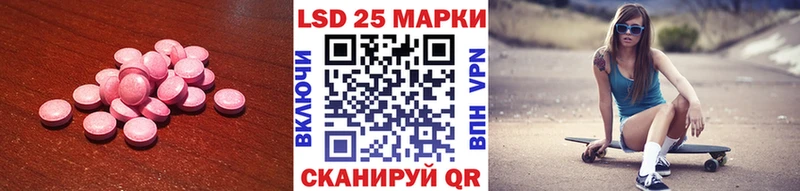 Лсд 25 экстази ecstasy Купить где Заринск