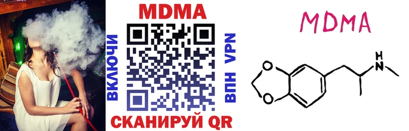 Купить где  Заринск  МДМА кристаллы 
