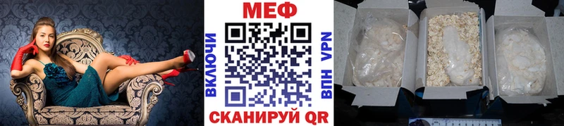 Купить где  Заринск  МЕФ мука 