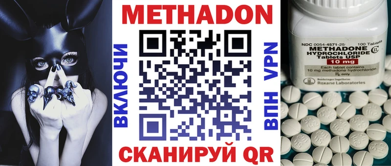 Купить  Заринск  МЕТАДОН мёд 
