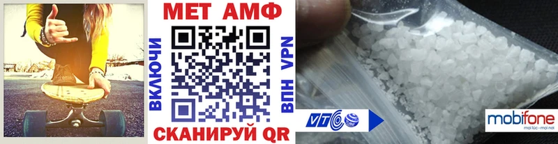 Купить  Заринск  Метамфетамин витя 
