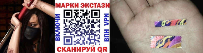 Купить где  Заринск  Наркотические марки 1,5мг 