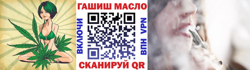 Дистиллят ТГК концентрат  Купить где  Заринск 